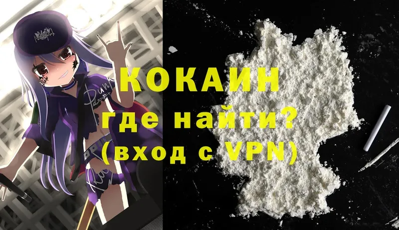 Cocaine Эквадор  гидра как зайти  Бодайбо 