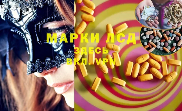 mdma Белокуриха