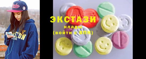 mdma Белокуриха