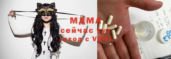 mdma Белокуриха