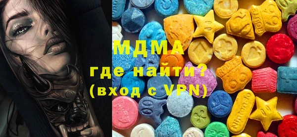 mdma Белокуриха